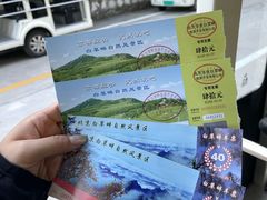 -白草畔自然风景区