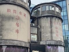 -CEMENT·coffee bar (凤凰创意园店)