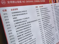 -成都凯宾斯基饭店