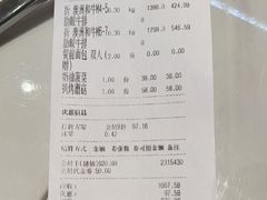 -MEAT MATE 鲜食肉铺(北京太古坊店)