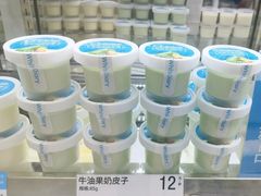 -白色日记·手作酸奶(麦凯乐店)