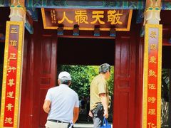 -青岛崂山太清宫