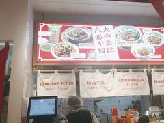 -白沙肴·长沙米粉.小炒湘菜(石厦时代广场店)
