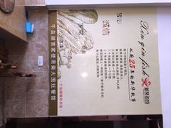 iphone_upload_pic-好灶头妈妈菜(珍珠半岛店)