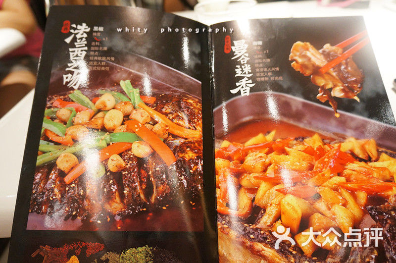 鱼酷活鱼现烤菜单图片-北京烤鱼-大众点评网