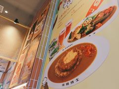 -伽喱博士 Dr.CURRY咖喱饭(太阳宫咖喱店)