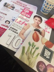 -广禾堂月子餐(国妇婴店)