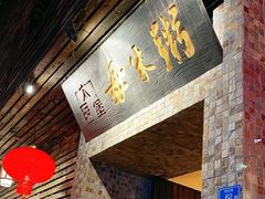 -大良毋米粥(锦龙路总店)