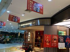 -上海人家花樣年华(中山公园店)