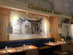 -符离集餐厅(万象城店)