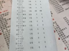 账单-宁波状元楼酒店(和义路店)