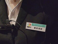 -望京辣宴·古法川菜(望京店)