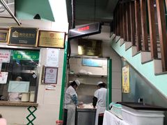 -清真蒋有记(老门东店)