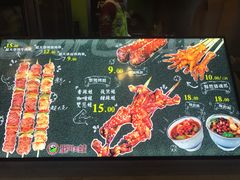 -型男美蛙烤牛蛙(南长街店)