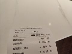 -解家河南菜(金水路店)