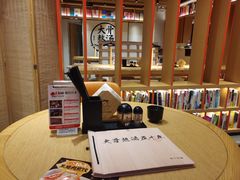 -味千拉面(航洋国际购物中心)