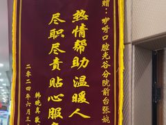 -咿呀口腔(光谷分院)