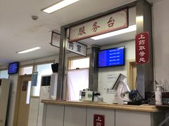 -北京市丰盛中医骨伤专科医院