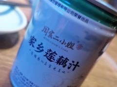 -周家二小姐的菜(西津渡店)