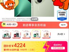 -华为授权体验店(中山公园来福士)