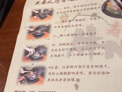 菜单-牛New寿喜烧(城开yoyo店)