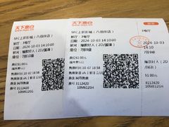-SFC上影百联影城(八佰伴IMAX店)