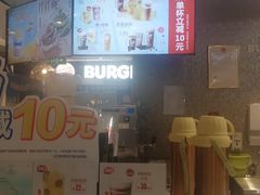 门面-DQ·蛋糕·冰淇淋(西城红场店)