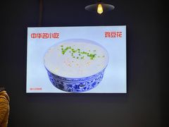 -丘二馆.川菜.江湖菜(八一路好吃街店)
