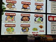 -万和春排骨砂锅米饭(湖北路店)