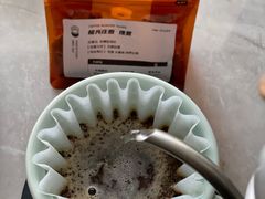 -FUN COFFEE