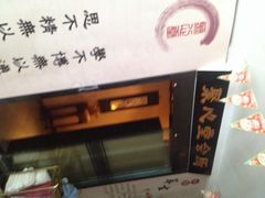 iphone_upload_pic-Together·泰式按摩精油SPA(天山店)