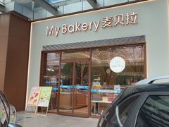 -麦贝拉(印象汇店)