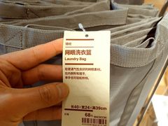 -MUJI无印良品(顺城店)