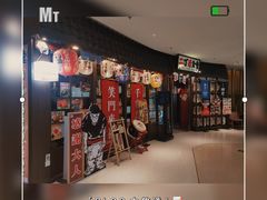 -二丁目食堂(浑南花园城店)