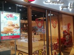 门面-85度C(南京龙世中心店)