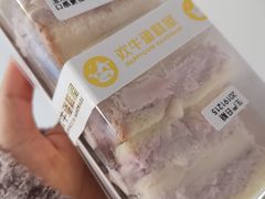 紫薯芋泥椰奶冻三明治-欢牛蛋糕屋(萧山万象汇店)