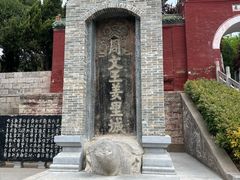 -汤阴县羑里周易博物馆