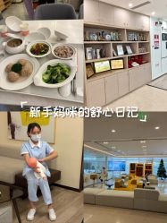 -禧月荟月子中心(前海Max店)