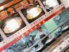 -六合居·明厨亮灶餐厅(成双大道店)