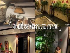 -樱蘭全息养生馆(三里屯店)