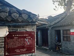 -迎春桥老炉烧饼(碧霞路店)