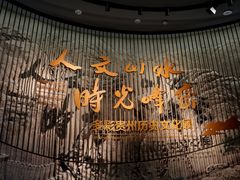 -贵州省博物馆(新馆)