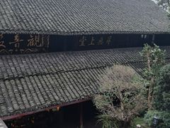 -峨眉山报国寺