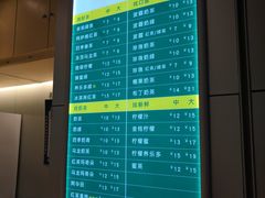 菜单-1点点(三阳广场店)