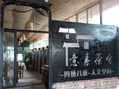 -三溪村