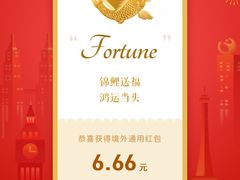 -添好运点心专门店(百老汇店)