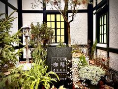 -一尺花园(安和花园店)