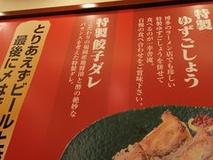 -博多一幸舍(西单大悦城店)