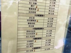 -奶酪魏(牛街总店)