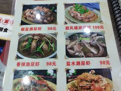 -贞姨美食·老字号海鲜大排档